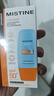 Mistine蜜絲婷防曬霜乳【超值囤貨】小黃帽60*2+40spf50+雙11搶先購(gòu) 曬單實(shí)拍圖