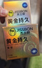 杰士邦超凡持久003延時(shí)避孕套黃金顆粒安全套男專(zhuān)用持久防早泄敏感套套 【第2件0元】純黃金持久10只 曬單實(shí)拍圖