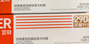 空刻意面家用速食拌面番茄肉醬290g*5盒裝速食意大利面 曬單實(shí)拍圖