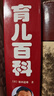 怡戈（Ekobebe）兒童安全座椅增高墊3-12歲大童車載汽車便攜式坐墊簡(jiǎn)易008X耀石灰 曬單實(shí)拍圖