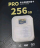 致態(tài)（ZhiTai）長江存儲 256GB TF（MicroSD）內存卡 U3 V30 A2 PRO專業(yè)高速存儲卡 讀速170MB/s 無人機運動相機 曬單實拍圖