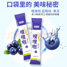 達(dá)心堂 嗖嗖啦酵素果凍益生菌果蔬酵素粉果凍條代餐隨便果酵素梅品150g/盒 嗖嗖啦-藍(lán)莓味-酵素果凍 曬單實(shí)拍圖