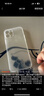 第一衛(wèi) DIVI【中國(guó)ROHS安全檢測(cè)】適用蘋(píng)果16pro手機(jī)殼iPhone16Pro保護(hù)套全包超薄磨砂半透明防摔硬殼透黑 曬單實(shí)拍圖