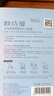 歐詩(shī)漫（OSM）珍珠透明質(zhì)酸鈉水光補水面膜保濕滋潤貼片面膜【專(zhuān)享】 水光面膜30片 曬單實(shí)拍圖