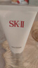 SK-II氨基酸洗面奶120g 保濕清潔 skii進(jìn)口 女生生日禮物 曬單實(shí)拍圖