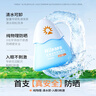 Hi!papa海龜爸爸嬰童防曬霜純物理防曬兒童寶寶專(zhuān)用小雪山防曬乳40g 曬單實(shí)拍圖