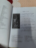 德牧 網(wǎng)上打印資料印刷定制印書(shū)個(gè)人出書(shū)打印印刷書(shū)籍打印書(shū)本印刷定制古裝書(shū)線(xiàn)裝書(shū)精裝書(shū)網(wǎng)上打印店 打印印刷 曬單實(shí)拍圖