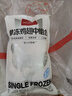 1號(hào)會(huì)員店 單凍雞翅中組合 2斤裝（奧爾良腌料包70g+雞翅中930g） 曬單實(shí)拍圖