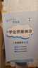 2025年秋季黃岡小狀元作業(yè)本二年級數學(xué)上北師大版 小學(xué)2年級同步作業(yè)類(lèi)單元試卷輔導練習冊 同步訓練 曬單實(shí)拍圖