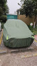 平安鹿汽車(chē)車(chē)衣車(chē)罩防曬防雨隔熱遮陽(yáng)全罩防冰雹防砸通用四季加厚牛津布 無(wú)耳式【橄欖綠】高密度牛津布車(chē)衣 【奧迪】A4L/A6L/A8L/Q3/Q5L/Q7 曬單實(shí)拍圖