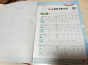 六品堂練字帖小學(xué)生三年級上冊練字帖同步生字組詞造句本語(yǔ)文人教版樂(lè )寫(xiě)字 曬單實(shí)拍圖
