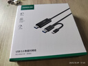 綠聯(lián)USB/Type-C3.0雙接口對拷線(xiàn) 公對公電腦數據互傳連接線(xiàn)共享鼠標鍵盤(pán)免驅適用筆記本臺式機2米90212 曬單實(shí)拍圖