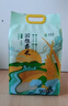 弘延濟正宗東北長(cháng)粒香大米 黑土地虎林優(yōu)品新米 大米10斤20斤家庭裝 【虎林直發(fā)】珍寶島長(cháng)粒香米10斤 曬單實(shí)拍圖