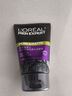 歐萊雅（LOREAL）男士控油炭爽抗黑頭潔面100ml*2 深層凈化保濕凈爽控油 曬單實(shí)拍圖