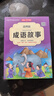 中華成語(yǔ)故事大全精選注音小學(xué)版全套4冊 一二三四五六年級必讀課外書(shū)6-12歲成語(yǔ)接龍中國少兒兒童讀物 曬單實(shí)拍圖