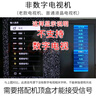 SDDTMB 高清地面波數(shù)字電視天線城市農(nóng)村高層通用新液晶電視老天線室內(nèi)外家用dtmb電視機(jī)頂盒天線接收器 升級(jí)鋁桿電視天線放大器+5米粗線+轉(zhuǎn)接頭【熱賣款】 曬單實(shí)拍圖
