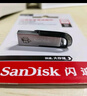 閃迪（SanDisk）64GB U盤 CZ73 安全加密 數(shù)據(jù)恢復(fù) 學(xué)習(xí)電腦辦公投標(biāo) 小巧便攜 車載 大容量金屬優(yōu)盤 曬單實(shí)拍圖