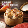 大希地鮮香牛肉燒麥 1000g 20個(gè) 冷凍半成品 家庭早餐面點(diǎn) 加熱即食 曬單實(shí)拍圖