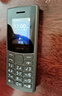 NOKIA新105 4G 全網(wǎng)通移動聯(lián)通電信 老人老年按鍵直板學生兒童備用戒網(wǎng)手機 雙卡雙待  黑色 曬單實拍圖