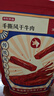 京東京造 手撕風(fēng)干牛肉干500g 約6成風(fēng)干內蒙特產(chǎn)量販裝休閑減脂 口感稍軟 曬單實(shí)拍圖