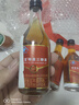 至寶張裕集團 至寶特質(zhì)三鞭酒  35度 50ml 紅圓品鑒小酒裸瓶無(wú)包裝 曬單實(shí)拍圖
