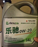 高德潤(rùn)達(dá)樂(lè)馳系列通用dexos 1標(biāo)準(zhǔn) SP/GF-6A 0W-20全合成汽機(jī)油 4L裝 曬單實(shí)拍圖