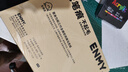 恩米enmy勻彩丙烯馬克筆專(zhuān)用畫(huà)紙32K/30張全棉漿300g美術(shù)畫(huà)本繪畫(huà)細紋水彩紙美術(shù)生小學(xué)生加厚畫(huà)畫(huà)本子 曬單實(shí)拍圖