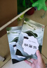 通便潤腸排宿便減肥減肚子排油女性便秘減肥瘦肚子燃脂大餐救星通便潤腸茶清理腸道宿便排油濕氣重仁和祛濁茶 【清腸排毒 通宿便】1盒基礎裝 曬單實(shí)拍圖