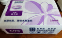 五月花（May Flower）擦手紙 2層200抽*20包 商務(wù)用紙酒店衛(wèi)生間紙巾 整箱裝 曬單實(shí)拍圖