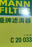 曼牌（MANNFILTER）空氣濾清器空氣濾芯空濾C20033/C20102哥瑞XR-V競?cè)鹄_智鋒范飛度 曬單實拍圖