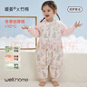 威爾貝魯（WELLBER）恒溫睡袋嬰幼兒1-3歲竹棉睡衣秋冬兒童寶寶防踢被子加厚棉 綺夢(mèng)M 曬單實(shí)拍圖