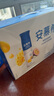 伊利安慕希芒果百香果風(fēng)味酸牛奶230g*10瓶 中秋送禮盒裝 5月產(chǎn) 曬單實(shí)拍圖