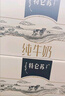 蒙牛特侖蘇純牛奶250ml*16盒 3.6g乳蛋白 送禮盒裝 整箱牛奶 曬單實拍圖