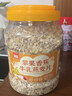 另善堂胖東來(lái)品質(zhì)蘋(píng)果香蕉牛奶燕麥片嗯嗯不暢早餐沖飲代餐主食沖泡 蘋(píng)果香蕉牛乳燕麥1008g*1桶 曬單實(shí)拍圖