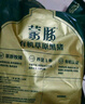 蒙豚有機(jī)草原黑豬 通脊肉1.4斤 里脊肉瘦肉豬柳肉土豬肉生鮮食材 曬單實(shí)拍圖