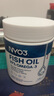NYO3 97%高純深海魚(yú)油 1450mgOmega-3 EPADHA 120粒 曬單實(shí)拍圖