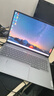 ThinkPad【國家補貼20%】聯(lián)想ThinkBook16+ 2025輕薄辦公 英特爾酷睿Ultra5 16英寸 32G 1T 3.2K筆記本電腦 曬單實(shí)拍圖