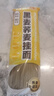 兜兜蛇0脂肪黑全麥蕎麥面條150g 低脂面代餐方便速食主食粗糧雜糧掛面 曬單實(shí)拍圖