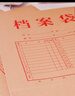 得力（deli）10只A4混漿250g牛皮紙檔案袋 側(cè)寬10cm 大容量標(biāo)書合同文件資料袋票據(jù)收納 辦公用品 8387 曬單實(shí)拍圖