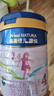 美素佳兒源悅兒童配方奶粉（調制乳粉）4段罐裝800g 致力于眼腦發(fā)育 曬單實(shí)拍圖