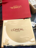 歐萊雅復顏水乳禮盒套裝抗皺緊致補水保濕護膚品化妝品七夕情人節(jié)禮物 曬單實拍圖