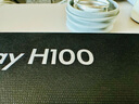 B&O Beoplay H100頭戴式無(wú)線(xiàn)藍牙耳機 主動(dòng)降噪/風(fēng)噪消除 Hi-Res高解析度 空間音頻丹麥bo耳機 暗夜黑 曬單實(shí)拍圖
