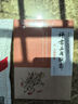 評(píng)書(shū)三國(guó)演義（八）火燒連營(yíng) 中華書(shū)局 曬單實(shí)拍圖