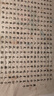 六品堂 小楷毛筆臨摹字帖國學(xué)滕王閣序蘭亭序初學(xué)者入門(mén)書(shū)法專(zhuān)用楷書(shū)成人軟毛筆字練習紙靜心練字套裝 曬單實(shí)拍圖