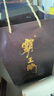 霸王醉 品鑒 清香型高度白酒 窖藏二十 70度原漿 250ml 單瓶裝 中秋送禮 曬單實(shí)拍圖