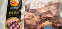 CP正大食品白羽雞胗2斤 生鮮冷凍雞肫鹵煮孜然雞胗燒烤炒菜麻辣 曬單實(shí)拍圖
