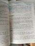 小學(xué)生同步作文三年級上冊人教版 2025秋小學(xué)語文同步教材思維導(dǎo)圖閱讀理解寫作技巧思路素材積累范文書 曬單實拍圖