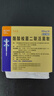 [常樂康] 酪酸梭菌二聯(lián)活菌散0.5g*20袋/盒 用于急慢性腹瀉消化不良便秘老幼孕產(chǎn)婦腸道益生菌 曬單實(shí)拍圖