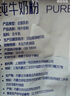 1號(hào)會(huì)員店 全脂純牛奶粉1kg （25g*40條）中老年兒童高鈣咖啡伴侶 曬單實(shí)拍圖