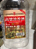 六珍液 高粱濃香酒 52度 5L*1桶 濃香型白酒純糧食酒高粱酒泡酒 曬單實(shí)拍圖